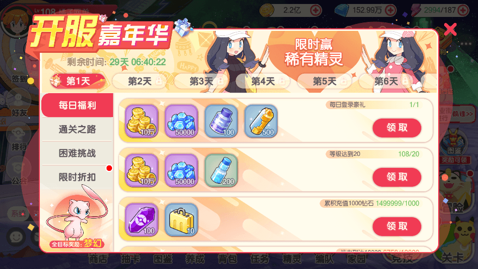 怀旧3D横版卡牌回合手游【口袋黄昏代金券内购多区跨服版】最新整理单机一键即玩镜像端+Linux手工服务端+表格+管理后台+代理后台+网页注册+GM授权后台+安卓苹果双端+详细搭建教程+视频教程