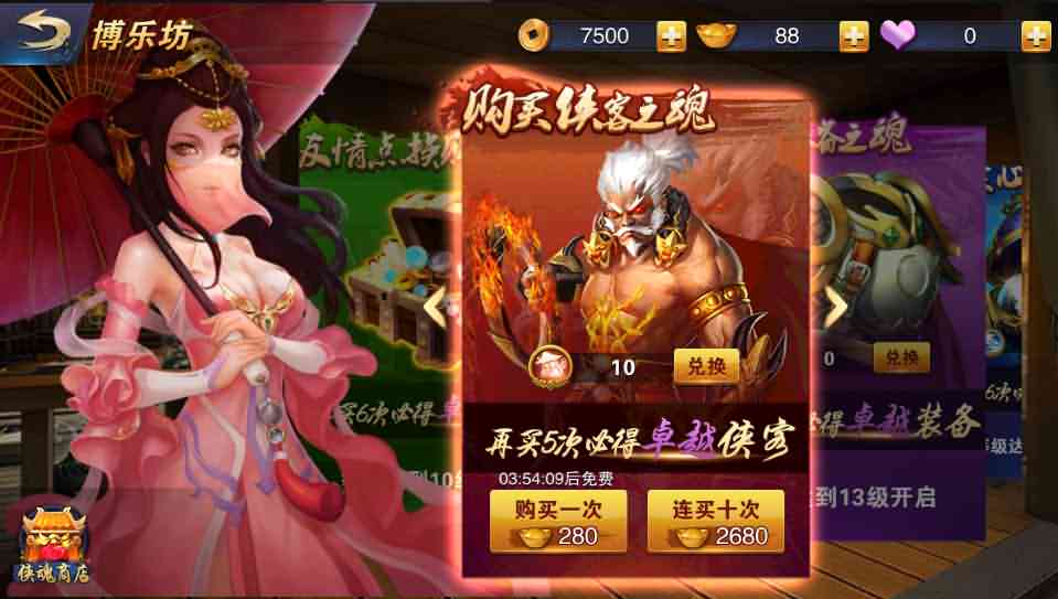 3D动作武侠手游【飞刀无双修复版】最新整理Win一键既玩服务端+GM后台+详细搭建教程