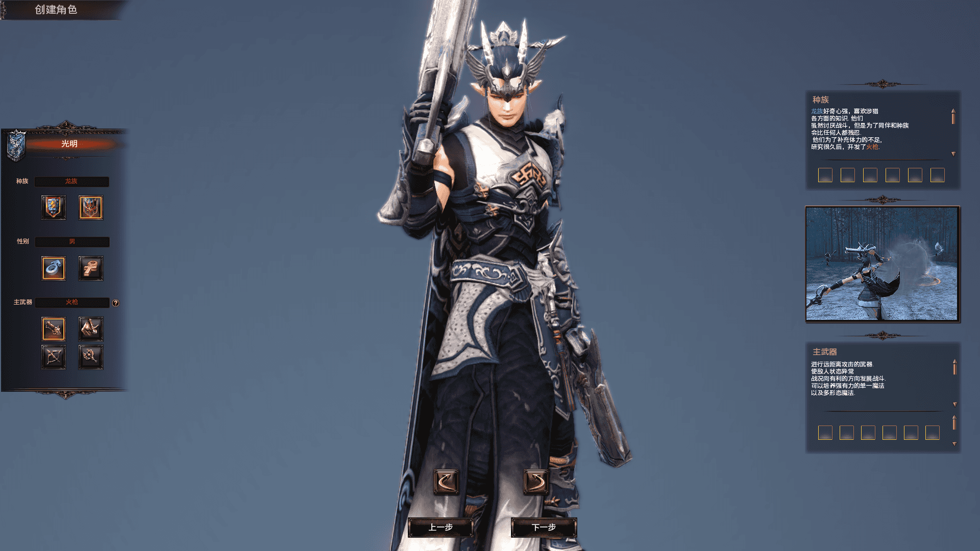 3DMMORPG端游【霸王大陆2商业完整版】最新整理WIN系服务端+PC客户端+加解密工具+GM工具+详细搭建教程+视频教程+攻略