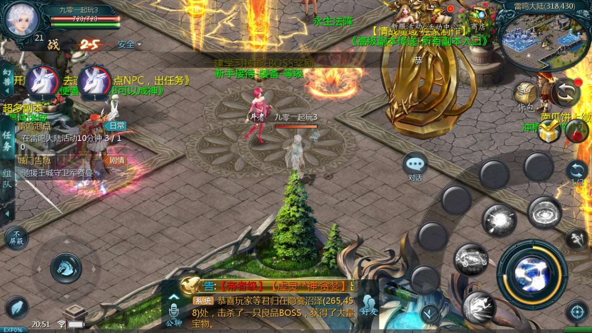 1655互通魔域【情战魔域修复版】最新整理Win系半手工服务端+本地验证+本地注册+教程【站长亲测】