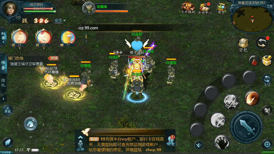 1655互通魔域【龙哥三职业复古无心版本】最新整理Win系半手工服务端+本地验证+本地注册+全套工具+详细搭建教程+视频教程