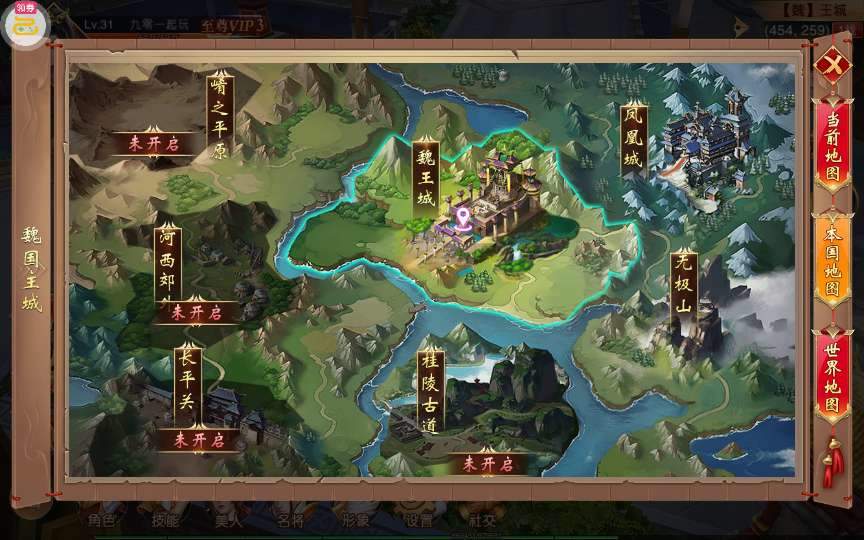 典藏国战手游【新九州天下跨服版】2024整理Win一键即玩镜像端+Linux手工服务端+本地懒人助手+多区+跨服+双端【站长亲测】