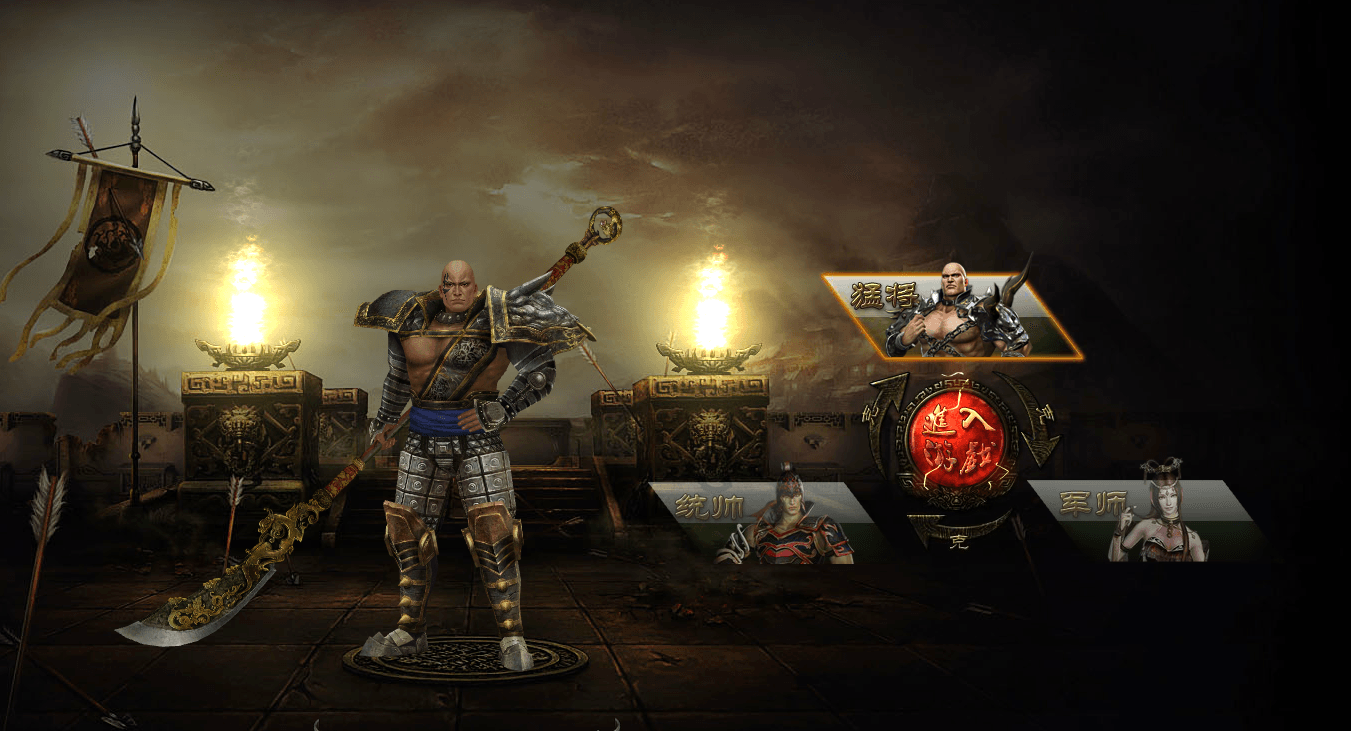 典藏策略网页【战魂三国之戈霜王者】最新整理Win系服务端+GM工具+详细外网搭建教程