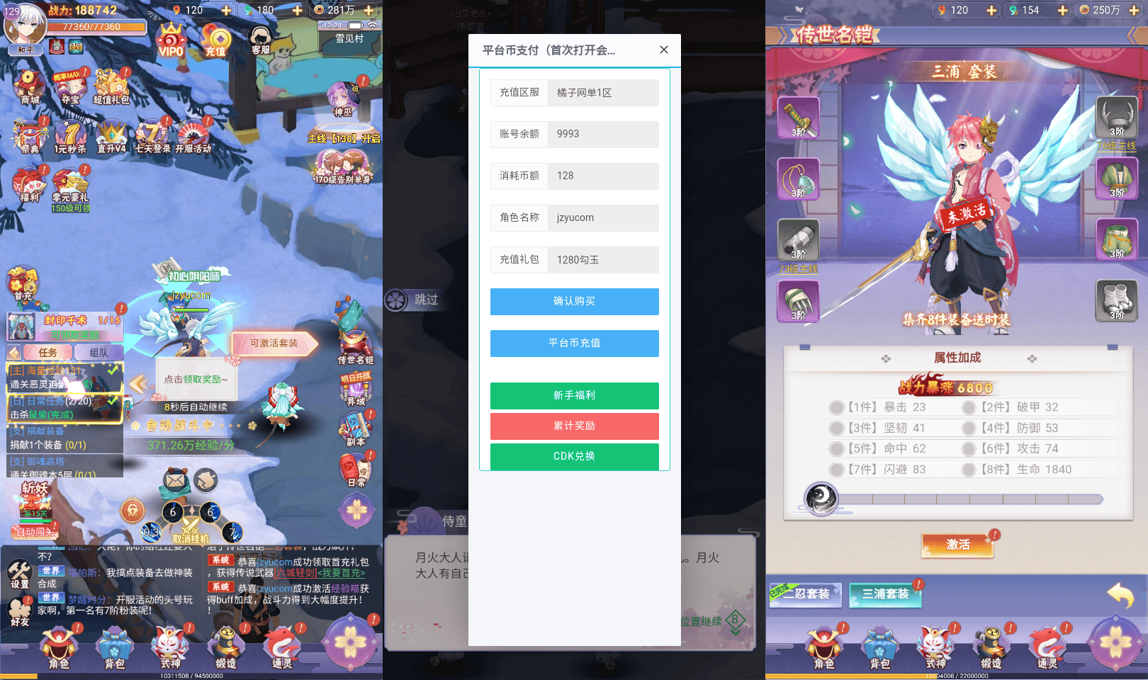 三网H5游戏【九州谕H5平台币内购完整跨服版】最新整理单机一键即玩镜像端+Linux手工服务端+前后端全套源码+管理后台+GM授权后台+简易安卓客户端+详细搭建教程+视频教程