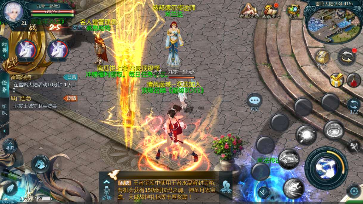 1655互通魔域【情战魔域修复版】最新整理Win系半手工服务端+本地验证+本地注册+教程【站长亲测】