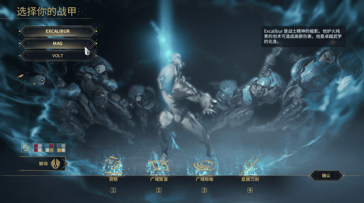 3D星际MMORPG端游【星际战甲OpenWF】最新整理WIN系服务端+PC客户端+Mod修改教程+Mod编辑器+全物品ID元数据+详细搭建教程