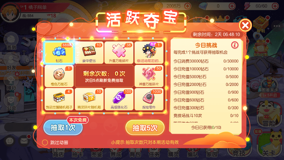 怀旧3D横版卡牌回合手游【口袋黄昏代金券内购多区跨服版】最新整理单机一键即玩镜像端+Linux手工服务端+表格+管理后台+代理后台+网页注册+GM授权后台+安卓苹果双端+详细搭建教程+视频教程