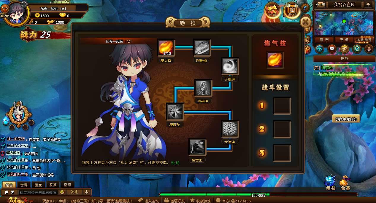 萌将三国商业开区端 Q萌横版RPG页游【萌将三国】2025最新整理单机一键即玩镜像端+Linux手工服务端+教程