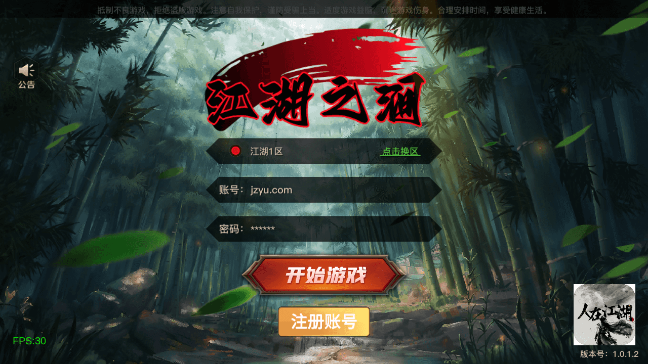 经典横版闯关手游【2D江湖之涧1.5阿拉德70级修复版】最新整理Linux手工服务端+安卓苹果双端+运营后台+新版GM授权后台+配套表+详细搭建教程