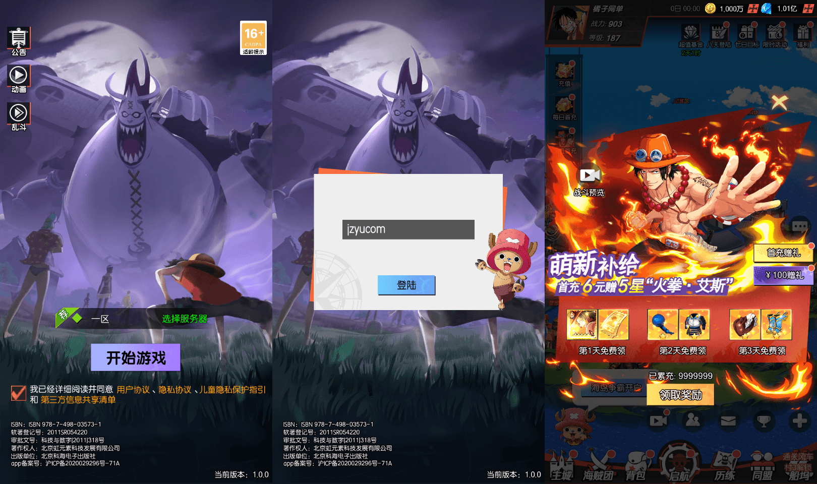 卡牌回合手游【风暴之心海贼多区跨服内购修复版】最新整理单机一键即玩镜像端+Linux手工服务端+CDK授权后台+全物品ID+安卓苹果双端+详细搭建教程