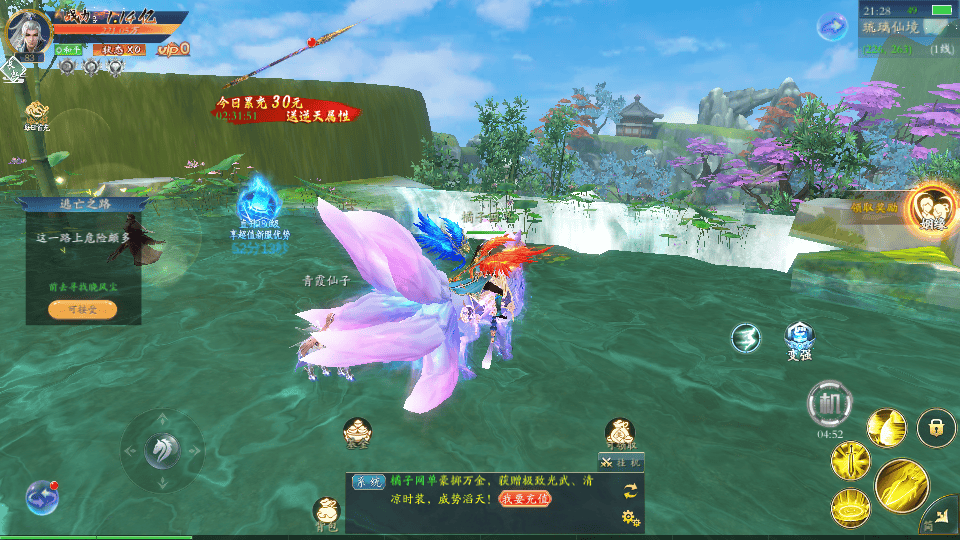 3D唯美仙侠手游【天地决八职业完整修复版】最新整理Win一键服务端+多区跨服+管理后台+GM授权后台+安卓苹果双端+详细搭建教程