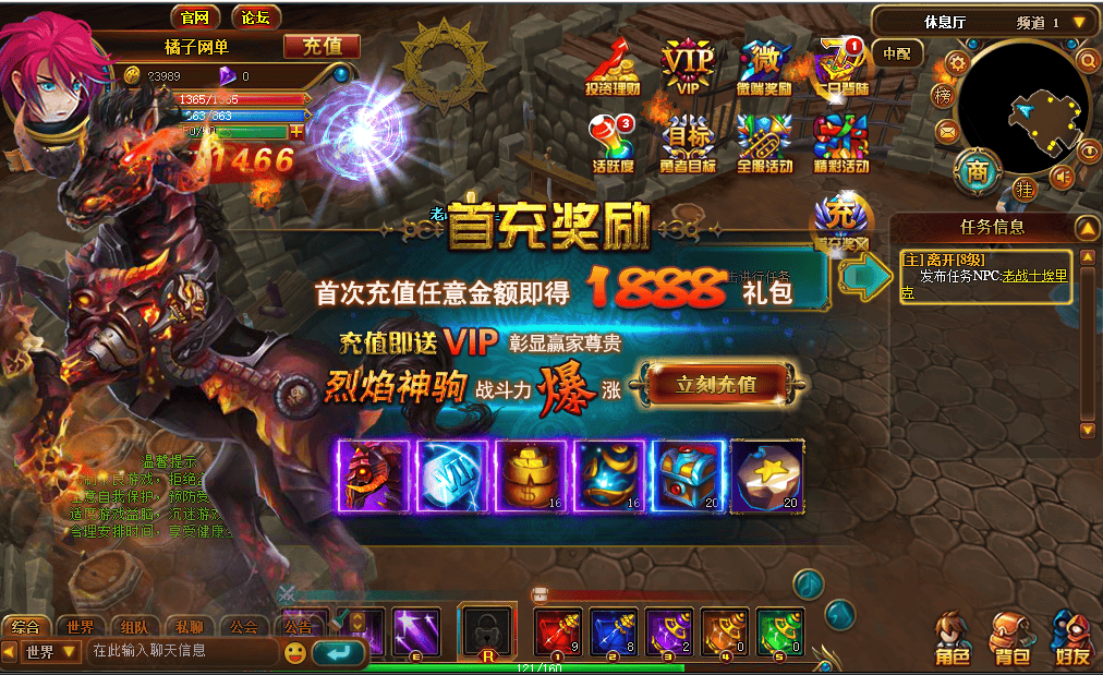 典藏魔幻3D页游【圣剑神域】最新整理WIN系服务端+管理后台+GM充值后台+详细外网教程