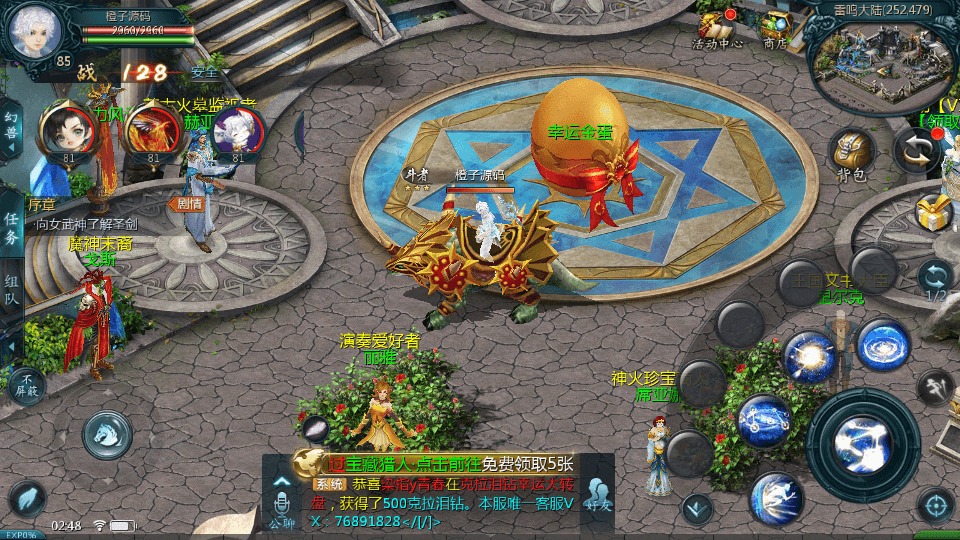 1655互通魔域【风雪天下第二季】最新整理Win系半手工服务端+本地验证+本地注册+全套工具+详细搭建教程