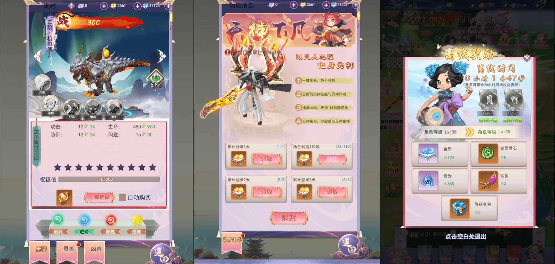 三网H5游戏【九州之云游九州平台币内购版】最新整理单机一键即玩镜像端+Linux手工服务端+管理后台+GM授权后台+简易安卓客户端+详细搭建教程