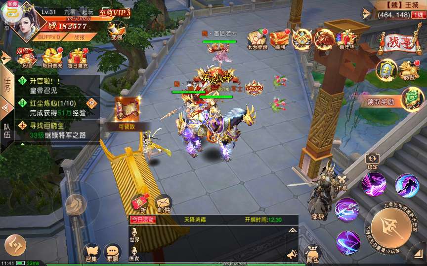 典藏国战手游【新九州天下跨服版】2024整理Win一键即玩镜像端+Linux手工服务端+本地懒人助手+多区+跨服+双端【站长亲测】