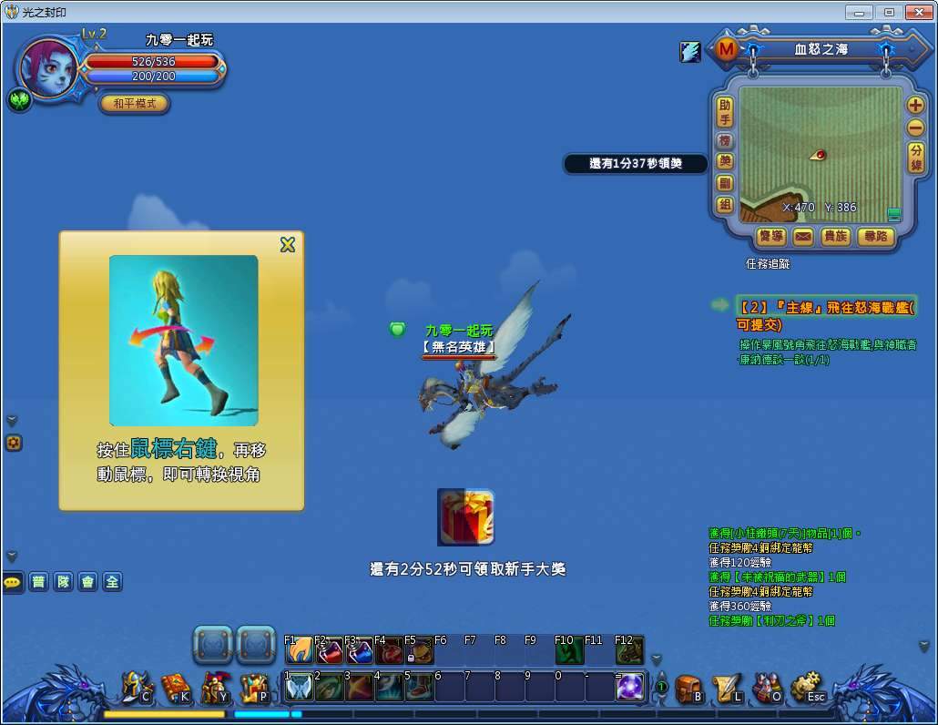 典藏怀旧端游【勇者之翼/光之封印】最新整理Win一键即玩服务端+教程【站长亲测】