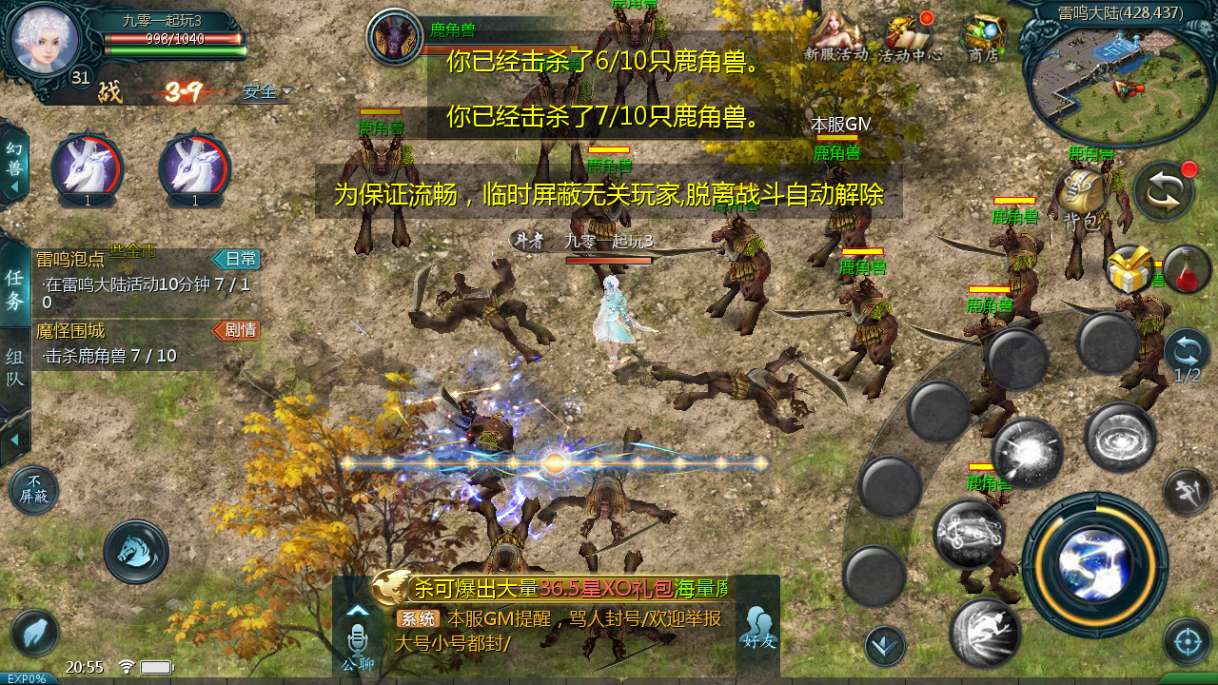 1655互通魔域【情战魔域修复版】最新整理Win系半手工服务端+本地验证+本地注册+教程【站长亲测】