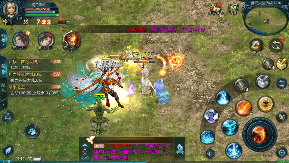 1655互通魔域【独家久久魔域怀旧三职业】最新整理Win系半手工服务端+本地验证+本地注册+全套工具+详细搭建教程