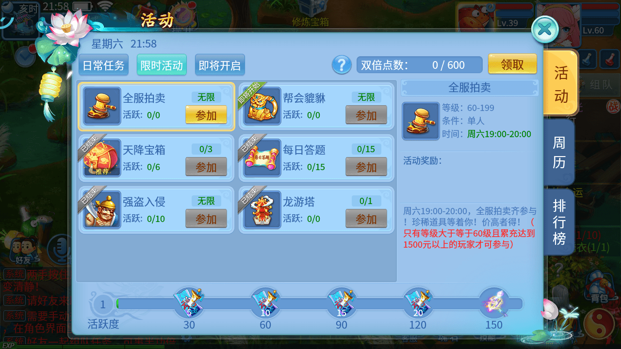 Q萌回合手游【天书奇谈3D巅峰修复版】最新整理单机一键即玩镜像端+Linux手工服务端+多区跨服+加解密工具+CDK授权后台+安卓苹果双端+详细搭建教程+视频教程