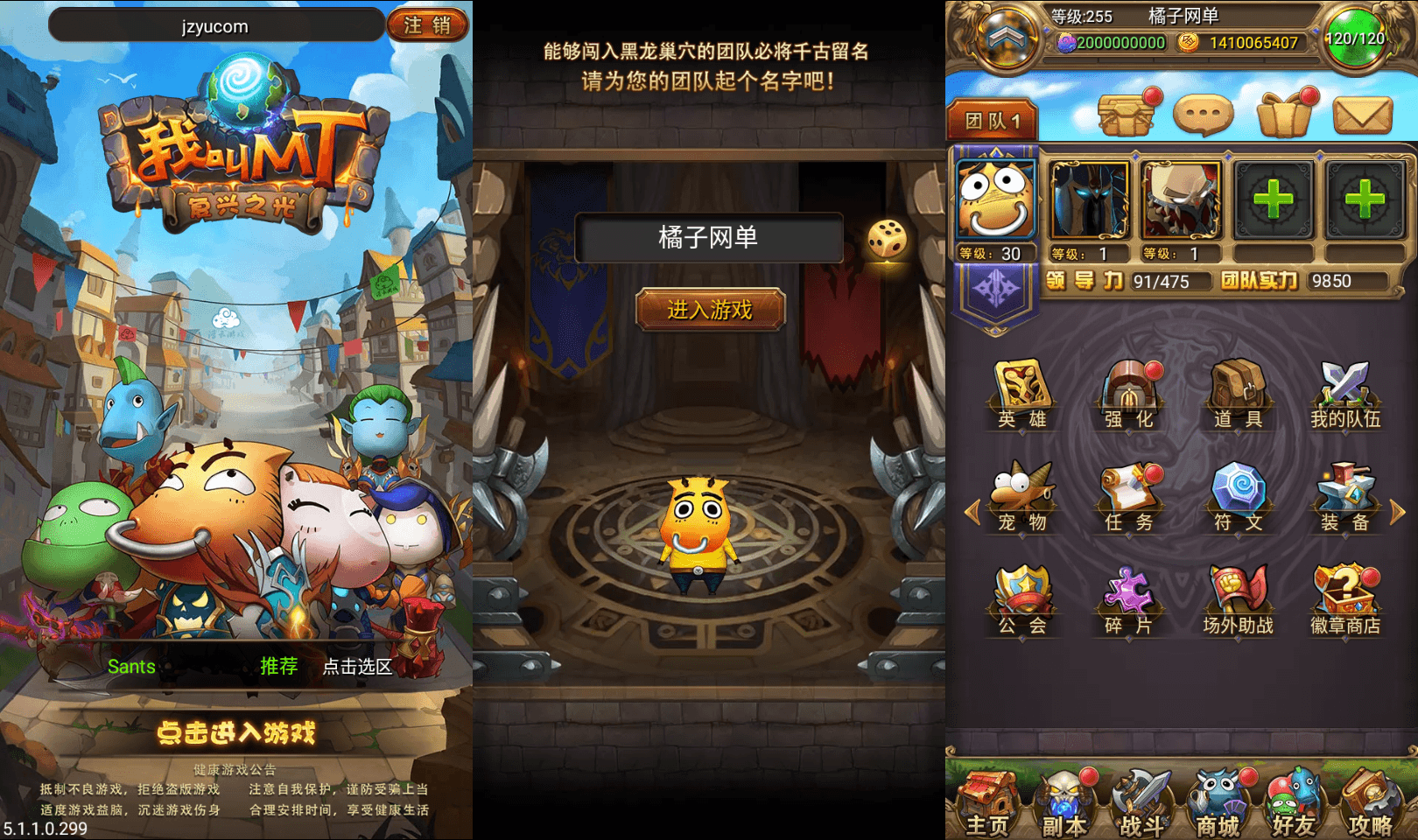 怀旧竖版卡牌手游【我叫MT1合体卡优化版】最新整理单机一键即玩镜像端+Linux手工服务端+安卓+GM后台+网页注册+详细搭建教程