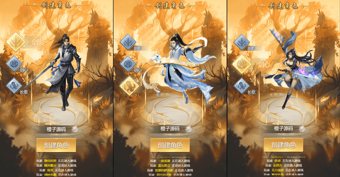 三网H5仙侠游戏【完美仙界H5】最新整理Win系一键即玩服务端+GM授权后台+详细搭建教程