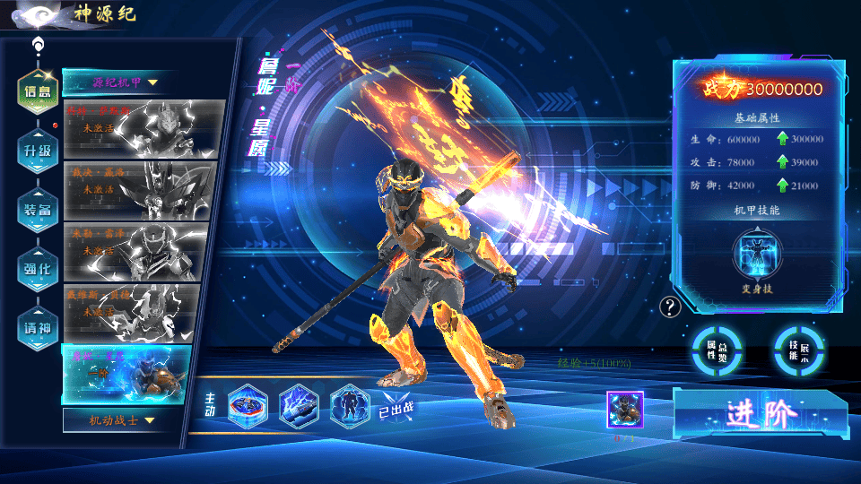 3D唯美仙侠手游【天地决八职业完整修复版】最新整理Win一键服务端+多区跨服+管理后台+GM授权后台+安卓苹果双端+详细搭建教程