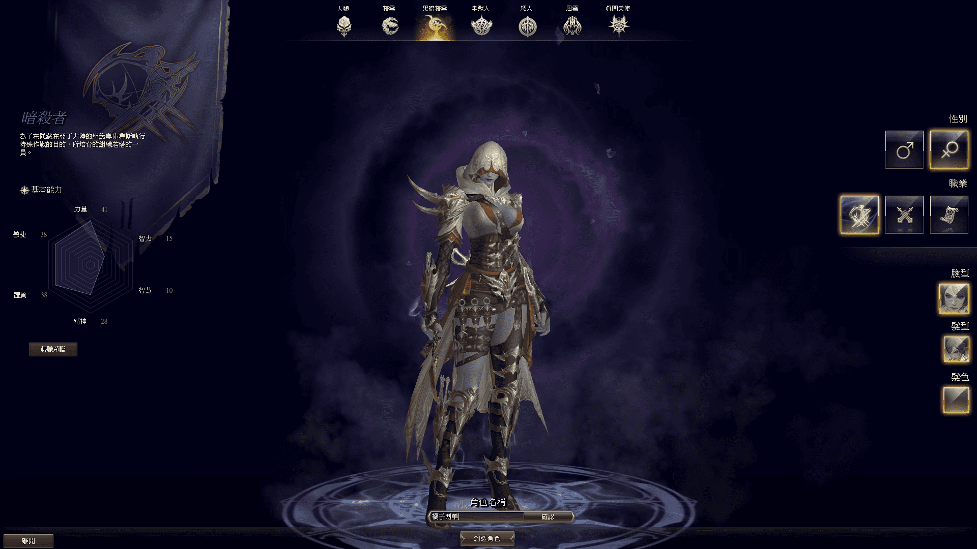 3DMMORPG魔幻端游【新天堂2亚丁7.0】最新整理WIN系服务端+PC客户端+GM指令+详细搭建教程+视频教程