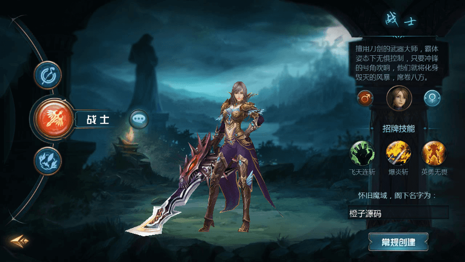 1655互通魔域【龙哥三职业复古无心版本】最新整理Win系半手工服务端+本地验证+本地注册+全套工具+详细搭建教程+视频教程