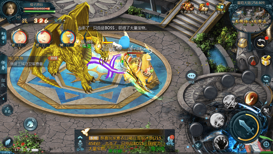 1655互通魔域【龙哥三职业复古无心版本】最新整理Win系半手工服务端+本地验证+本地注册+全套工具+详细搭建教程+视频教程