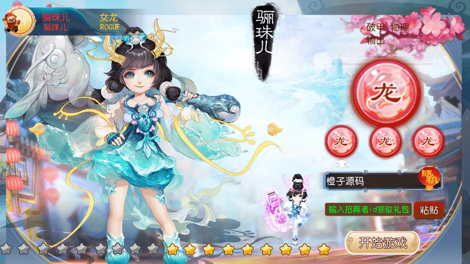 MT3换皮大话【大梦修仙传】最新整理Linux手工服务端+安卓苹果双端+GM后台+详细搭建教程+源码