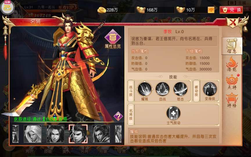 典藏国战手游【新九州天下跨服版】2024整理Win一键即玩镜像端+Linux手工服务端+本地懒人助手+多区+跨服+双端【站长亲测】