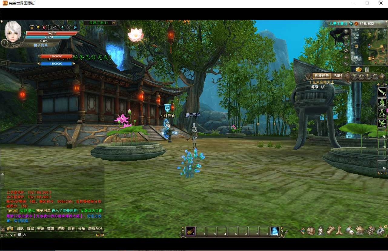 3D魔幻RPG端游【完美国际155仙魔双修】最新整理单机一键即玩镜像端+Linux手工服务端+PC客户端+管理后台+网页注册+GM工具+详细搭建教程