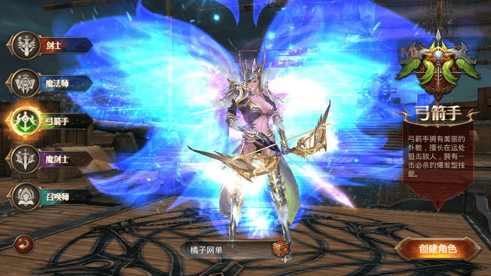 3D魔幻手游【全民奇迹9.7跨服修复版】最新整理Win系服务端+加解密工具+GM授权后台+安卓苹果双端+详细搭建教程