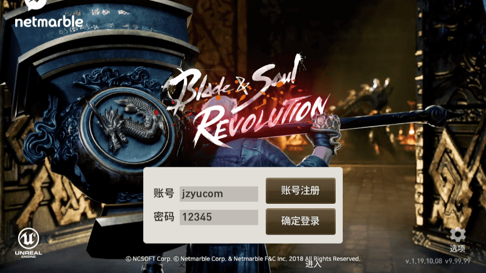 MMORPG手游【剑灵M革命八职业完整版】最新整理Win系半手工服务端+GM授权后台+安卓+详细搭建教程+视频教程