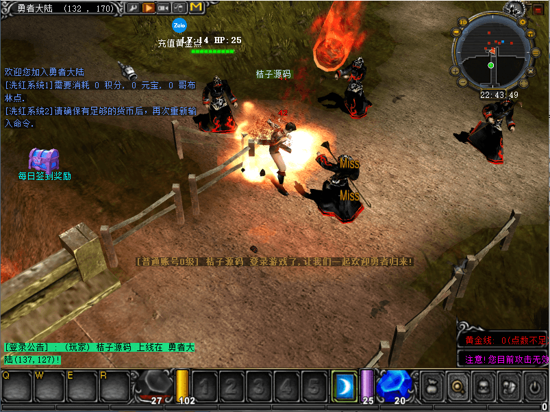 经典怀旧2.5D奇迹端游【远古奇迹S6魔改版】最新整理Win系服务端+网页注册+GM工具+PC客户端+详细搭建教程