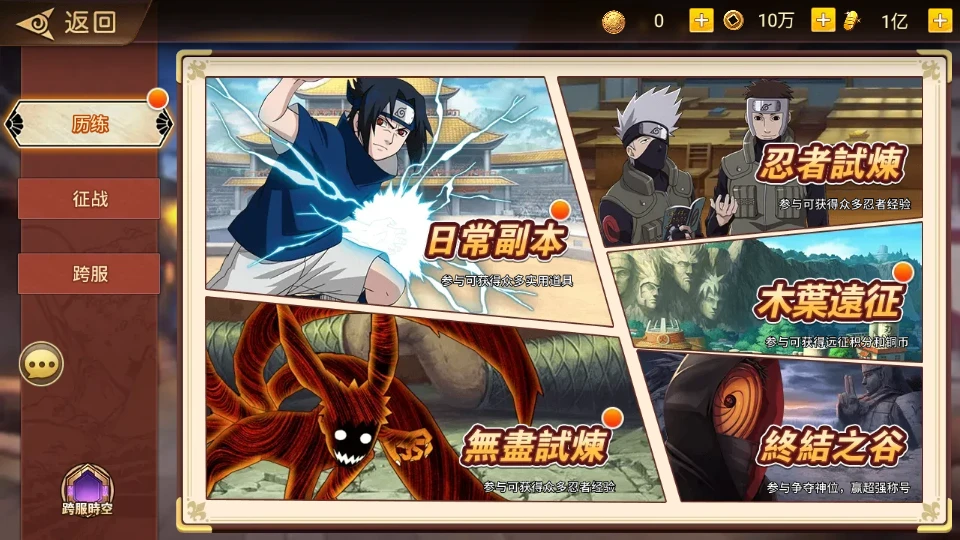 稀有横版卡牌回合手游【火影重生之太平洋堡垒战】最新整理Linux手工服务端+安卓苹果双端+GM授权后台+加解密工具+全套表