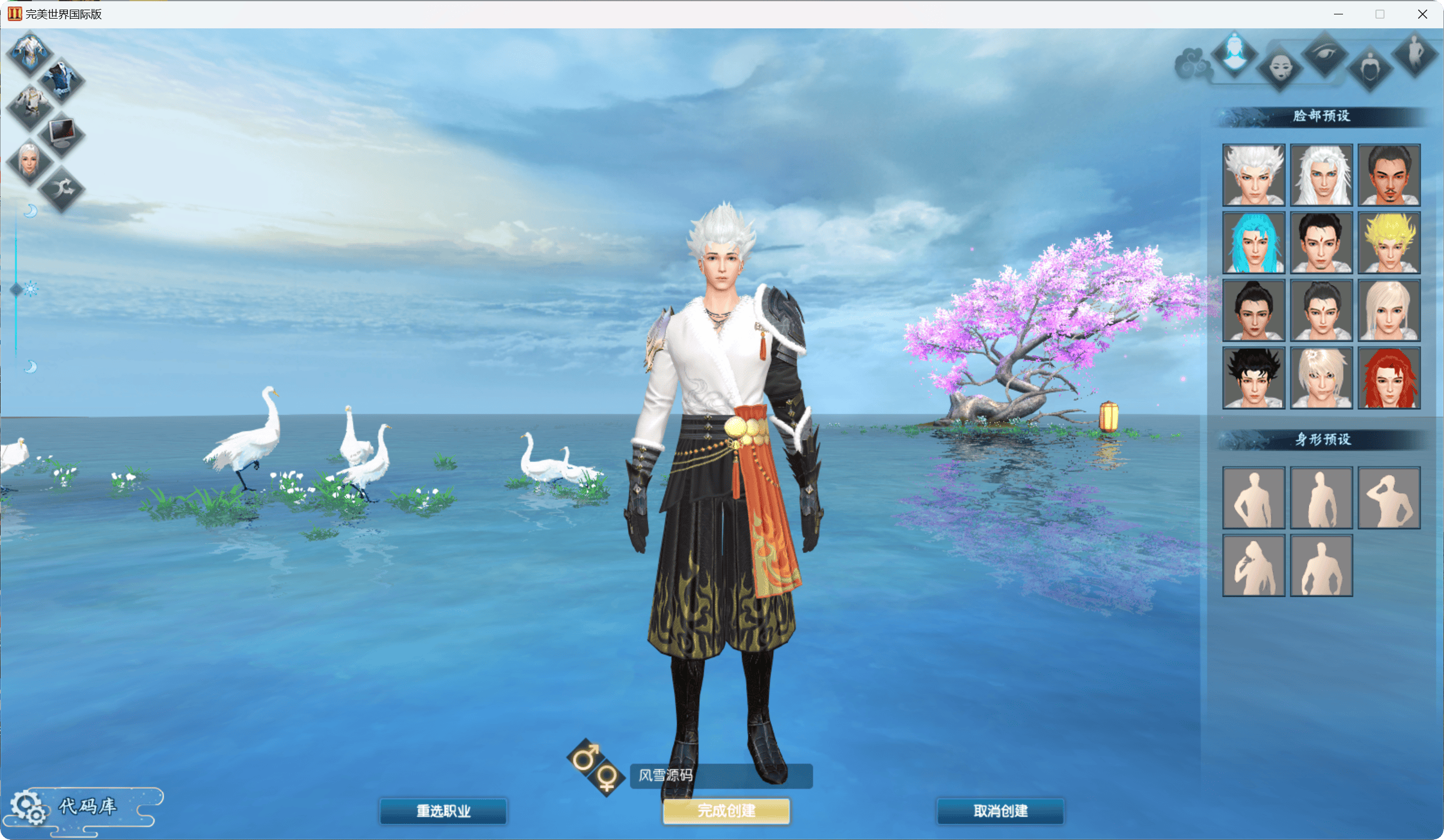 20240922143256648-QQ20240922-134414