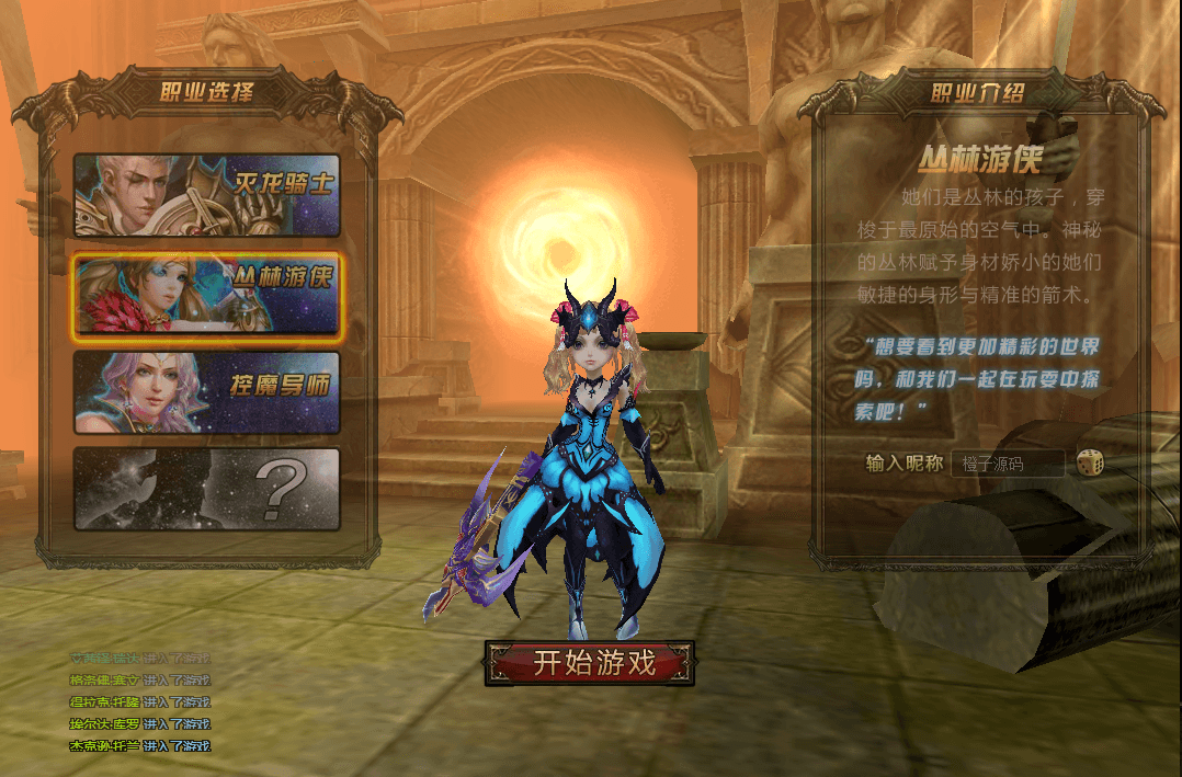 典藏3D魔幻页游【冰火启示录2】最新整理Win系服务端+详细搭建教程+外网教程