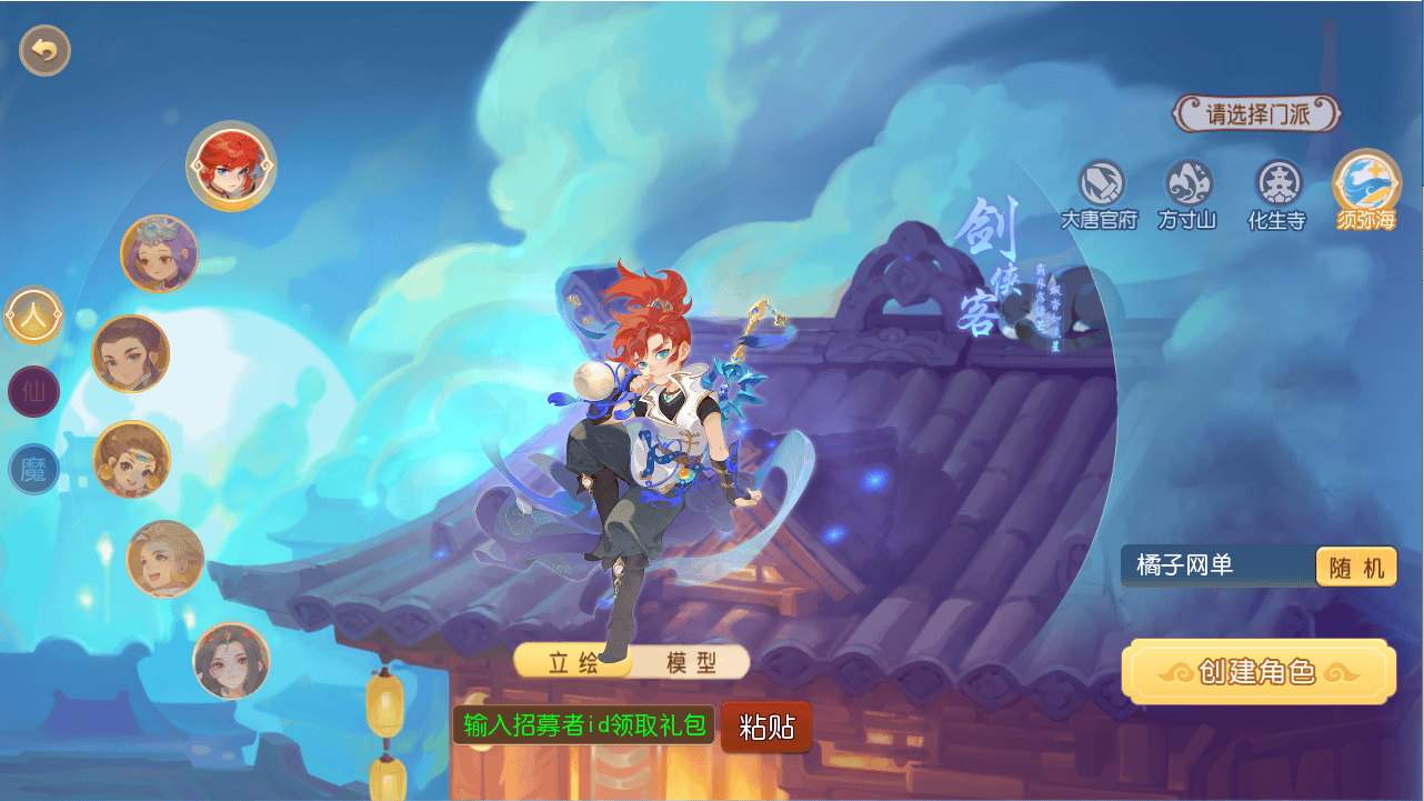 MT3换皮MH【梦三年双坐姿尊享挂机版】最新整理单机一键即玩端+Linux手工服务端+安卓苹果双端+GM后台+详细搭建教程+全套源码