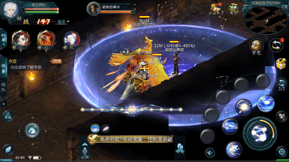 1655互通魔域【风雪天下第二季】最新整理Win系半手工服务端+本地验证+本地注册+全套工具+详细搭建教程