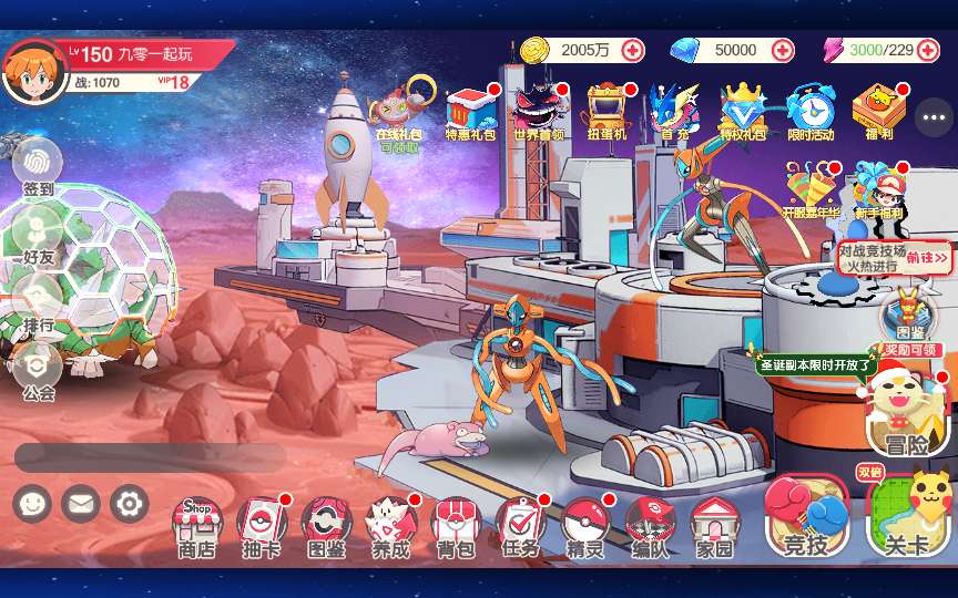 怀旧3D横版卡牌回合手游【口袋觉醒跨服冠军皮卡丘】2025最新整理单机一键即玩镜像端+Linux手工服务端+管理后台+网页注册+GM授权后台+教程【站长亲测】