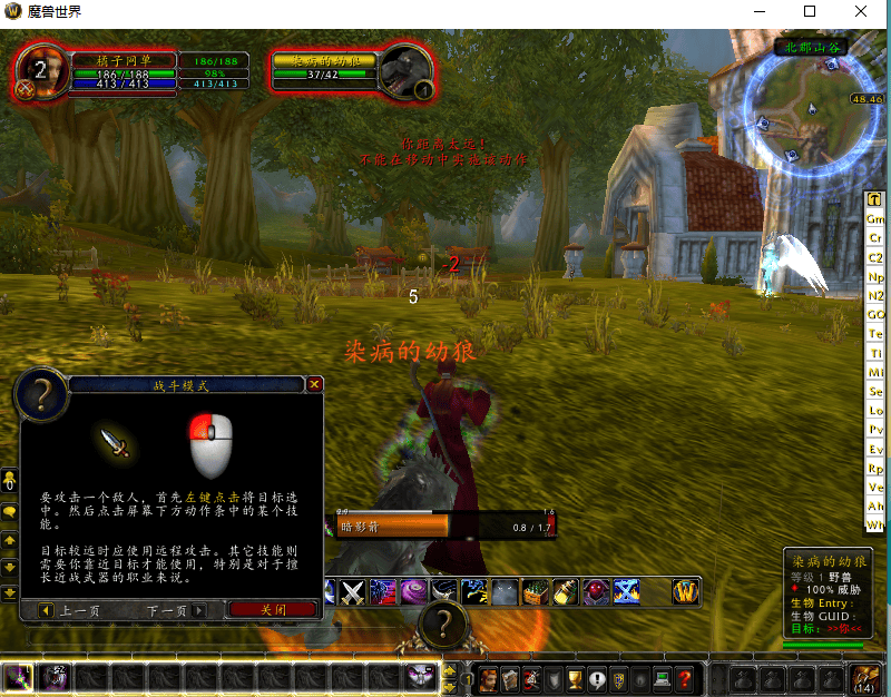 典藏怀旧端游【魔兽世界335游乐园】最新整理Win系服务端+PC客户端+网页注册+GM指令教程+详细搭建教程