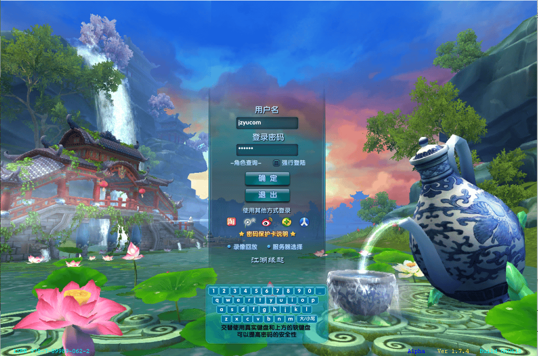 3DMMORPG端游【武林外传之江湖缘起】最新整理单机一键即玩镜像端+Linux手工服务端+GM工具+网页注册+PC客户端+详细搭建教程