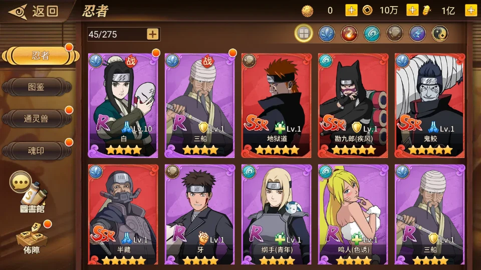 稀有横版卡牌回合手游【火影重生之太平洋堡垒战】最新整理Linux手工服务端+安卓苹果双端+GM授权后台+加解密工具+全套表