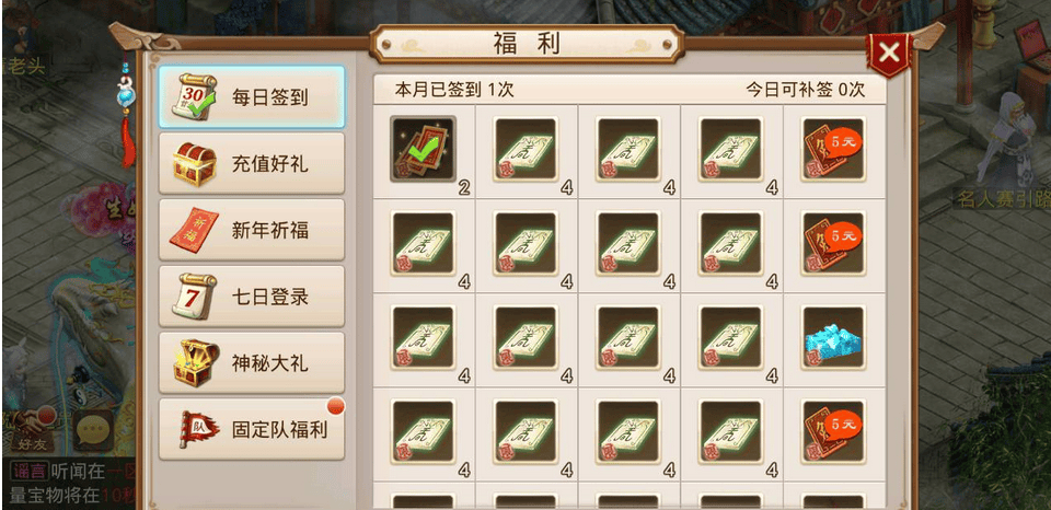 图片[3]-问道手游之二大陆六道传奇神器版手游Win服务端源码+GM后台工具假人-易站站长网