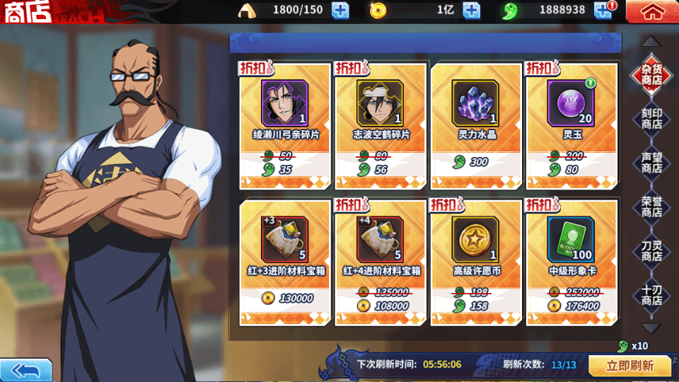 横版闯关手游【境界·死神激斗】最新整理单机一键即玩镜像端+Linux手工服务端+网页注册+GM授权后台+安卓苹果双端+详细搭建教程+视频教程