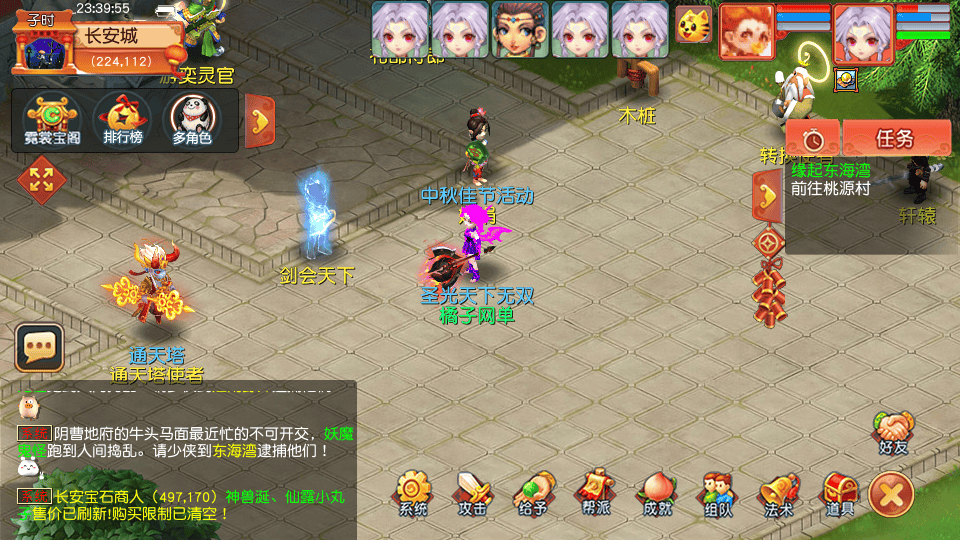 GXX2互通【花好精修王者西游九黎城】最新整理单机一键即玩端+Win系服务端+安卓+PC客户端+全套源码+GM工具+详细搭建教程