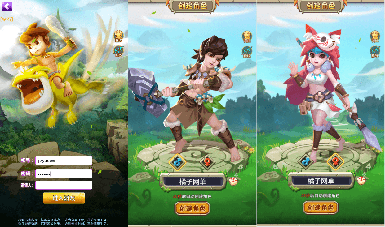 三网H5游戏【宠物猎人H5】最新整理WIN系服务端+GM授权后台+详细搭建教程