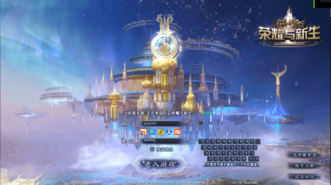 3D魔幻RPG端游【完美国际151荣耀与新生十职业】最新整理单机一键即玩服务端+Linux手工服务端+管理后台+网页注册+GM指令+GM工具+PC客户端+详细搭建教程