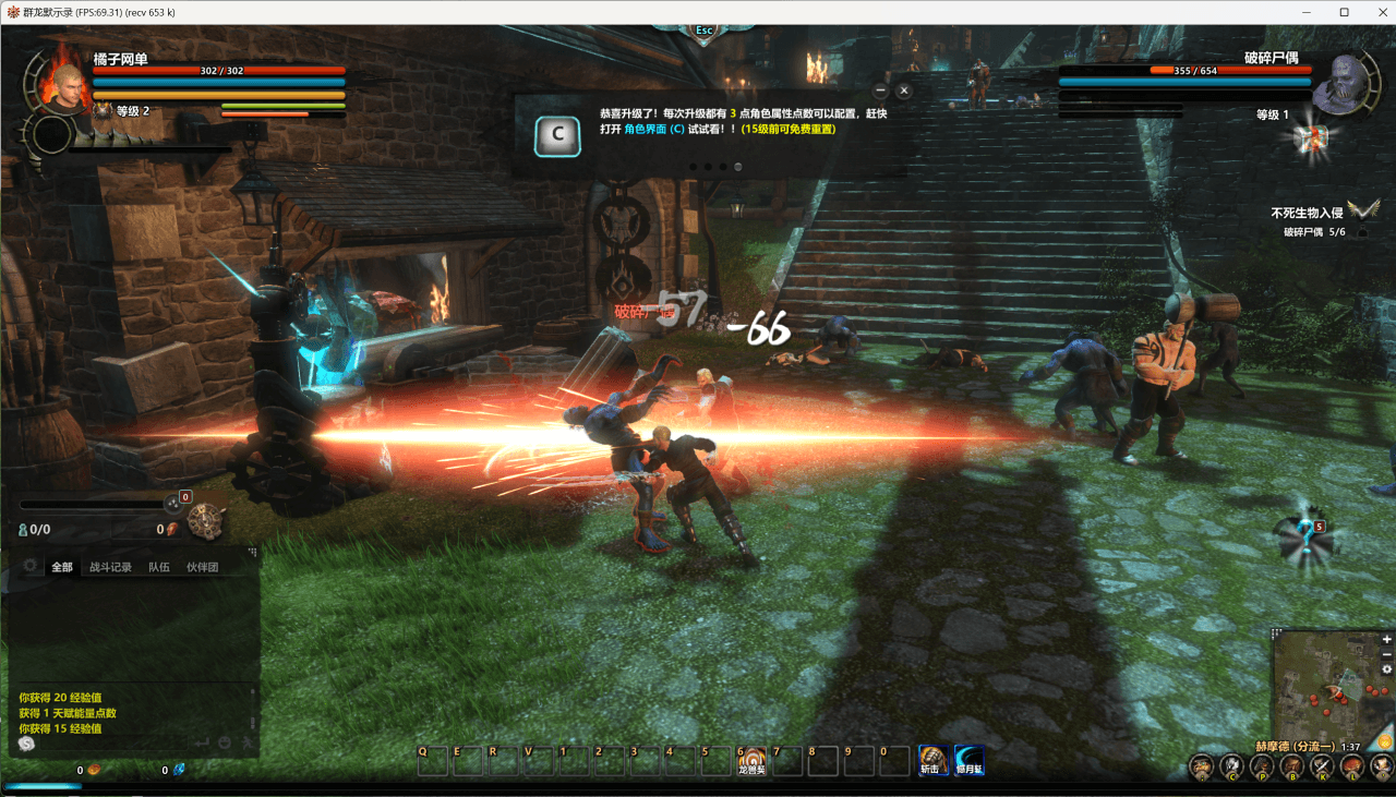 3D奇幻MMORPG端游【群龙默示录OL】最新整理WIN系服务端+PC客户端+网页注册+GM充值后台+详细搭建教程